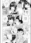 MAMA 〜SEXと依存症〜【単話】試し読み8ページ