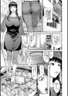 快楽の悪魔【単話】試し読み5ページ