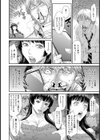 快楽の悪魔【単話】試し読み8ページ