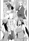 クズとゲスの板ばさみ【単話】試し読み1ページ