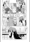 クズとゲスの板ばさみ【単話】試し読み2ページ