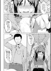 クズとゲスの板ばさみ【単話】試し読み4ページ