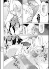 クズとゲスの板ばさみ【単話】試し読み8ページ