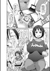 ちさのちち【単話】試し読み2ページ