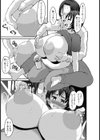 ちさのちち【単話】試し読み5ページ