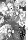 ドスケベ家政婦寝取り性活【単話】試し読み1ページ