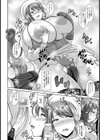 ドスケベ家政婦寝取り性活【単話】試し読み6ページ