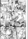 ドスケベ家政婦寝取り性活【単話】試し読み7ページ