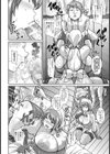 ドスケベ家政婦寝取り性活【単話】試し読み8ページ