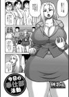 今日の奉仕部活動【単話】試し読み2ページ
