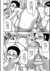 今日の奉仕部活動【単話】試し読み6ページ