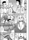 今日の奉仕部活動【単話】試し読み7ページ