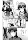 めすブタちゃん調教ショー【単話】試し読み2ページ