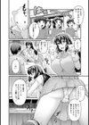 めすブタちゃん調教ショー【単話】試し読み4ページ