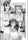 めすブタちゃん調教ショー【単話】試し読み5ページ