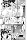めすブタちゃん調教ショー【単話】試し読み7ページ