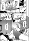 ひきこもりプレイ試し読み5ページ