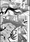 ひきこもりプレイ試し読み7ページ