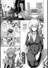 優しさの方程式試し読み1ページ