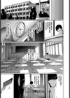 優しさの方程式試し読み5ページ