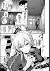 優しさの方程式試し読み7ページ