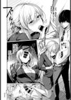優しさの方程式試し読み8ページ