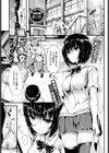 無口な彼女試し読み1ページ