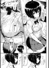 無口な彼女試し読み3ページ