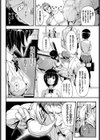 無口な彼女試し読み4ページ