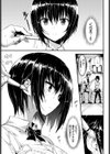 無口な彼女試し読み5ページ