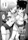 Pastelゼリー試し読み1ページ