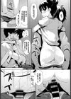 Pastelゼリー試し読み3ページ