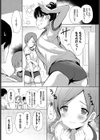 Pastelゼリー試し読み7ページ
