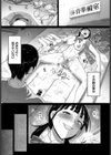 ハジメテのセフレ試し読み4ページ