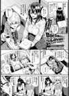 Back To The Lover試し読み1ページ