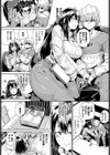 Back To The Lover試し読み2ページ