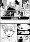Back To The Lover試し読み4ページ