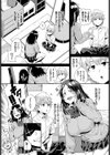 Back To The Lover試し読み5ページ