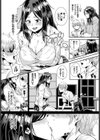 Back To The Lover試し読み7ページ