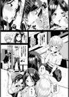 Back To The Lover試し読み8ページ