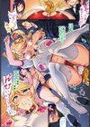 むっつりびっち試し読み3ページ