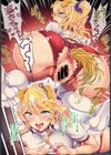 むっつりびっち試し読み4ページ