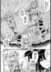 むっつりびっち試し読み6ページ