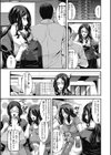 キケンな合コン！？試し読み1ページ