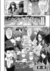 キケンな合コン！？試し読み2ページ