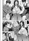 キケンな合コン！？試し読み4ページ