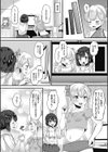 いたずらなフォーカス試し読み2ページ