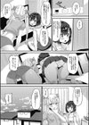 いたずらなフォーカス試し読み3ページ