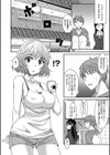 シェアしましょっ試し読み2ページ