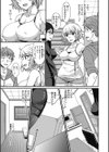 シェアしましょっ試し読み3ページ